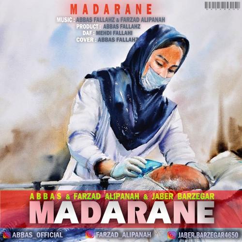 دانلود آهنگ مادرانه عباس و فرزاد علی پناه و جابر برزگر